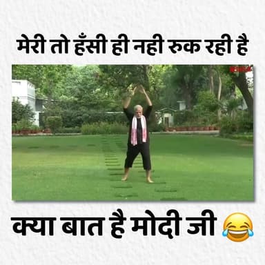 मेरी तो हँसी ही नही रुक रही है। क्या बात है मोदी जी 😂😂😂😂
#modi #funnyreels #shorts #viralreels #viralvideochallenge