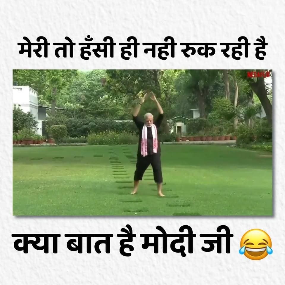 मेरी तो हँसी ही नही रुक रही है। क्या बात है मोदी जी 😂😂😂😂
#modi #funnyreels #shorts #viralreels #viralvideochallenge