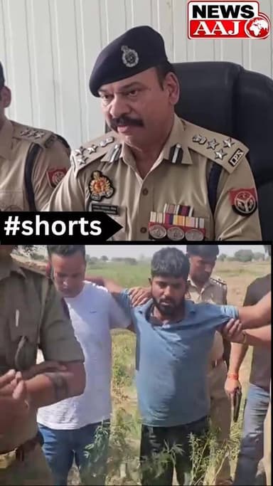 ग्रेटर नोएडा जेवर गोपाल शर्मा हत्याकांड का खुलासा, 7 दिन बाद पुलिस को मिली सफलता, तीन आरोपी गिरफ्तार, मामूली कहासुनी के ...