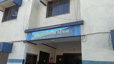 તળાજા: નવી ગોરખીમાંથી વિદેશી દારૂનો જથ્થો ઝડપાયો, આરોપી ફરાર