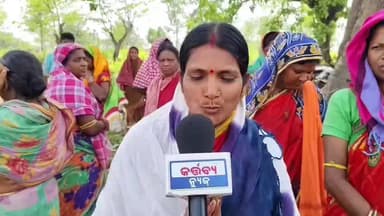 ଛେଣ୍ଡିପଦା: ଜିଲ୍ଲା ପ୍ରଶାସନ ପକ୍ଷରୁ ଆନ୍ଦୋଳନ ବନ୍ଦ କରିବା ପାଇଁ କହୁଥିବା ନେଇ ପ୍ରତିକ୍ରିୟା ରଖିଲେ ନାଣ୍ଡିଛୋଡଗ୍ରାମର ମହିଳା