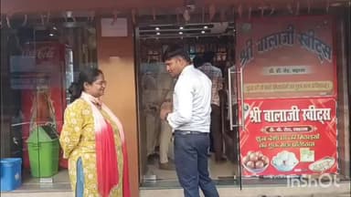 कहरा: डीबी रोड स्थित मिठाई दुकान से नाबालिग का रेस्क्यू, श्रम विभाग की कार्रवाई