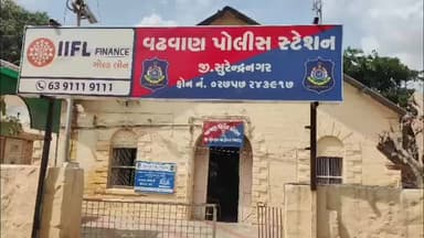 વઢવાણ: સુરેન્દ્રનગરના ભોગાવા કાંઠે માટી ભરવા બાબતે માથાકૂટ: ટ્રેક્ટર ચાલક સહિત બે ભાઈઓ પર ધારીયા અને પાઇપ વડે જીવલેણ હુમલો