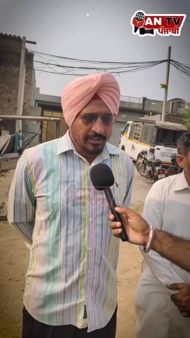 ਲੋਕਾਂ ਦੀ ਮੰਗ ਮਾਨ ਨੇ ਕੀਤੀ ਪੂਰੀ
#antv_punjabi #bhagwantmann #viralreels #newsupdate #punjab