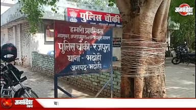 भदोही में दर्दनाक हादसा: बहन की शादी के बाद लौट रहे 2 युवकों की मौत, 1 गंभीर.. #Bhadohi #VaranasiHighway #RoadAccident...