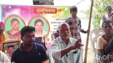 అనుముల: నిందితులను అరెస్టు చేయాలని బాధిత కుటుంబ సభ్యుల ఆవేదన