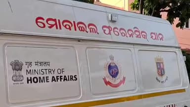 ଏୟାରଫିଲ୍ଡ ଥାନା ନ୍ୟୁ ଆଜାଦ୍ ନଗରରେ ବୋମା ବିସ୍ଫୋରଣ ମାମଲା,ଘଟଣା ସ୍ଥଳରେ NIA ଟିମ୍ ର ଯାଞ୍ଚ୍ ଆରମ୍ଭ