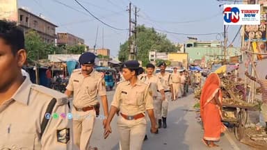 बकरीद को लेकर मुजफ्फरपुर पुलिस अलर्ट, शहर में फ्लैग मार्च कर दिया सुरक्षा का संदेश
#MuzaffarpurPolice #Bakrid2026