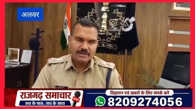 #alwarnews दिल्ली में दुष्कर्म कर हत्या करने वाले आरोपी को अलवर में दुष्कर्म मामले में प्रोडेक्शन वारंट पर किया गिरफ्तार...