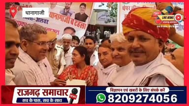 #थानागाजी कांग्रेस कमेटी थानागाजी व टहला के द्वारा बढ़ती महंगाई, भू माफिया, पेपर लीक सहित विभिन्न विषयों को लेकर थानागाज...