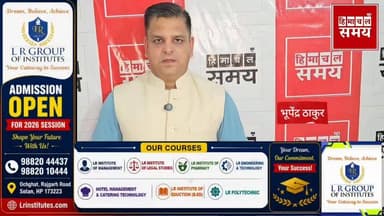 हिमाचल की 1276 पंचायत में 28 मई को होगा दूसरे चरण का चुनाव
हिमाचल समय - Himachal Samay Media #kalkashimlahighwwt #cmsukh...