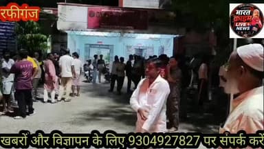 अब्दुलपुर के फैज आलम ह*त्याकांड से सनसनी, चाचा ने दर्ज कराई प्राथमिकी; एक आरोपी गिरफ्तार। #AurangabadNews #aurangabadbih...