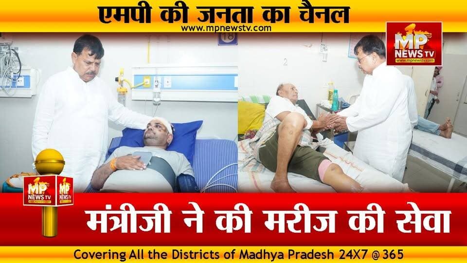 अस्पताल में ऊर्जा मंत्री ने दबाए मरीजों के पैर, लापरवाहों को लगाई फटकार! MP News Gwalior
#MPNews #hospital #gwalior #pr...