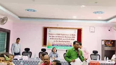 ତେଲକୋଇ: ପାଟଣା ଓ ସାହାରପଡା ପଞ୍ଚାୟତ ସମିତି କାର୍ଯ୍ୟାଳୟ ପରିସରରେ ସ୍ବତନ୍ତ୍ର ସଘନ ସଂଶୋଧନ ପ୍ରକ୍ରିୟାର ଏକ ତାଲିମ କାର୍ଯ୍ୟକ୍ରମ