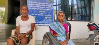 सूरजपुर: जिला विधिक सेवा प्राधिकरण सूरजपुर की पहल ने एक बार फिर इंसानियत और पारिवारिक मूल्यों की मिसाल पेश की है