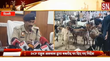 #crimenews #viralvideo #delhipolice #eiduladhamubarak🐐❤️😊 azha #delhi