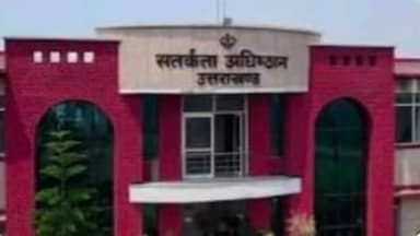 पुलिस कांस्टेबल 45 हजार रिश्वत लेते हुए गिरफ्तार, खनन कारोबारी से की थी डिमांड।
#news #utrakhand #kotdwar #letest #nain...