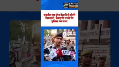 फतेहपुर पेट्रोलिंग #fatehpurpolice #duet #youtubeshorts #shortsfeed #shortvideo #dalyshorts #upnews