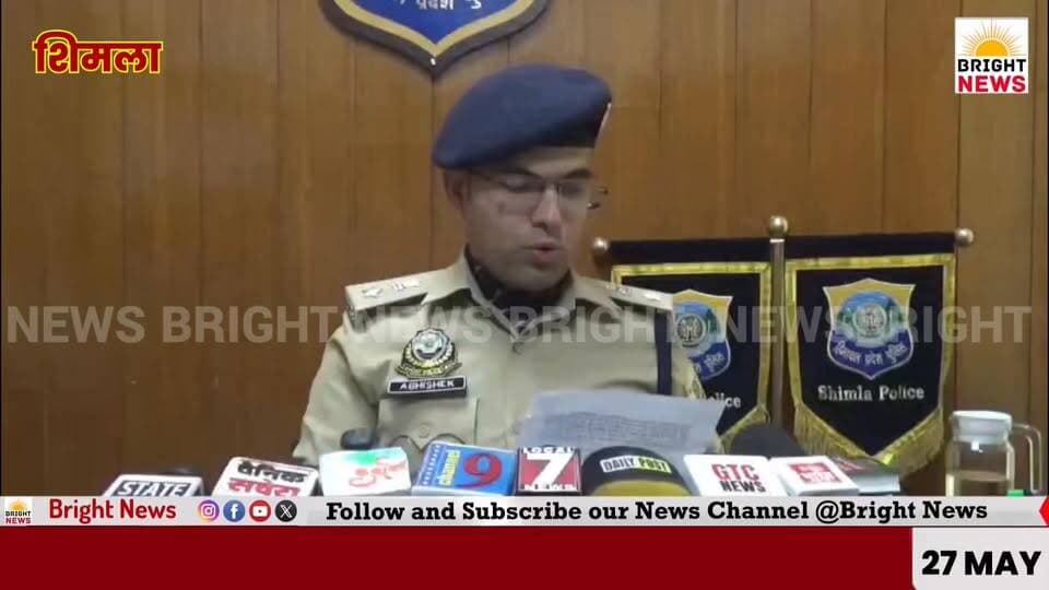 -#Bright_News_शिमला --पुलिस का नशा तस्करों पर सबसे बड़ा प्रहार,1.13 करोड़ की अवैध संपत्ति जब्त..
#ShimlaPolice #Himacha...