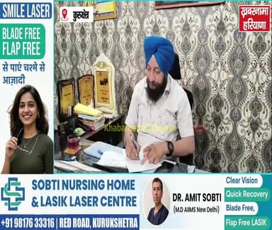 SGPC हरियाणा के विभिन्न स्कूलों में गुरमत प्रशिक्षण शिविर आयोजित, अब ग्रीष्मकालीन शिविर की तैयारी
#SGPC #GurmatCamp #Har...