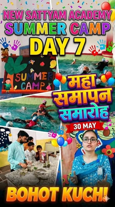 Chandausi New Sattyam Academy School Summer Camp 2026 #viralreels #r20news