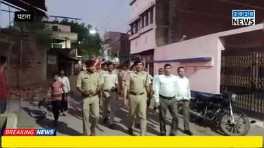 पटना जिले के पालीगंज अनुमंडल क्षेत्र अंतर्गत विभिन्न जगहों पर अधिकारियों की टीम ने बकरीद पर्व को लेकर किया फ्लैग मार्च, ...