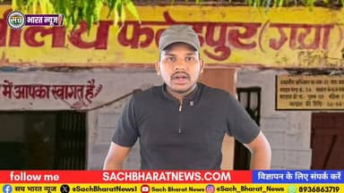 मनरेगा में करोड़ों खर्च, लेकिन विकास गायब! फतेहपुर की पंचायतों में बड़ा खेल? #sachbharatnews #FatehabadNews #NewsUpdate ...