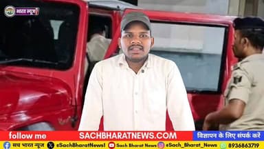 किशनगंज के निलंबित डीएसपी गौतम कुमार फिर विवादों में, एसी कांड से बढ़ीं मुश्किलें #sachbharatnews #fatehabadnews #bihar ...