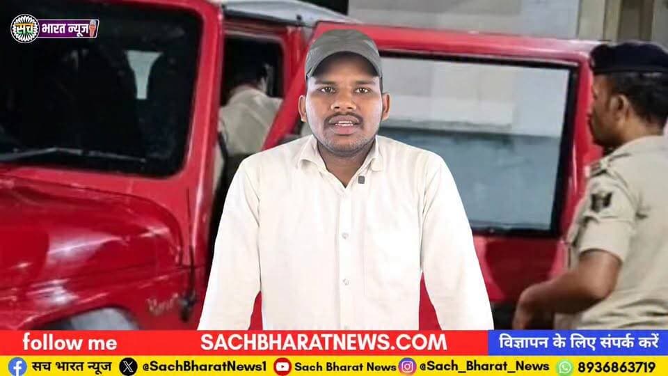 किशनगंज के निलंबित डीएसपी गौतम कुमार फिर विवादों में, एसी कांड से बढ़ीं मुश्किलें #sachbharatnews #fatehabadnews #bihar ...