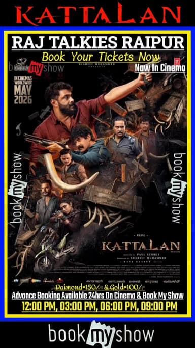 Book Your Tickets Now #Raj #Talkies #Raipur