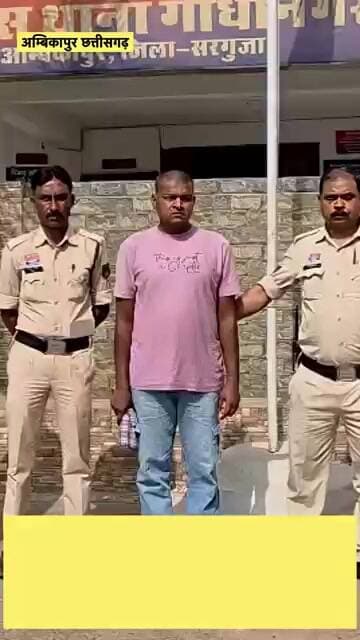 शादी का झांसा देकर युवती की जिंदगी बर्बाद! गर्भवती होते ही फरार आरोपी, 8महीने बाद रांची से गिरफ्तार