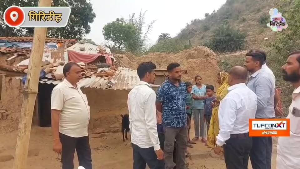 आर्थिक तंगी से जूझ रहे परिवार की मदद को आगे आए लोग, लेकिन व्यवस्था पर उठे बड़े सवाल। #apnagiridihnews #GiridihNews #Jha...