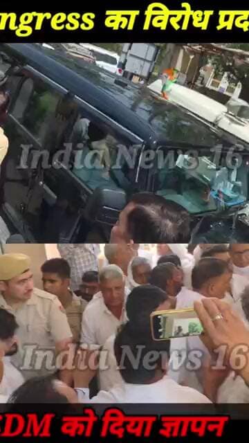 विरोध प्रदर्शन में #CONGRESS में लगाए नारे "NEET का पेपर कहा मिलेगा #BJP के बाड़े में" #Shorts #Viral