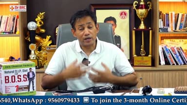 अगर आपका दिल 3 cm सरक जाए तो?
Helpline Number: 9312286540
WhatsApp Number: 9560979433
#DrBRC #DrbiswarooproyChowdhury #H...