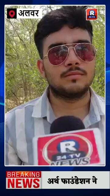 अर्थ फाउंडेशन ने पौधारोपण कर मनाया जन्मदिन, पर्यावरण संरक्षण का दिया संदेश