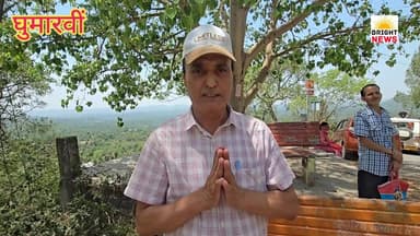 -#Bright_News_घुमारवीं --वार्ड नं. 5 बड़गांव से जिला परिषद उम्मीदवार नरेन्द्र कुमार ठाकुर...
-#चुनाव_चिन्ह --छाता ☂️
-#...