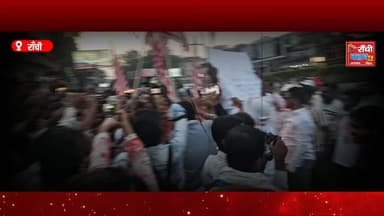 आदिवासी अपना हक नहीं छिनने देंगे | Ranchi Protest
#Adivasi #Ranchi #Jharkhand #BreakingNews #TribalNews GroundReport L...