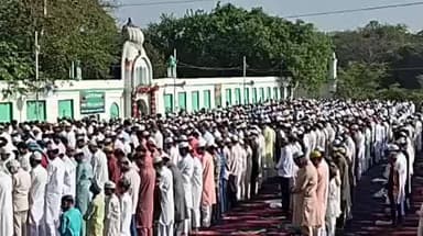 नरसिंहपुर: नरसिंहपुर में हर्षोल्लास से ईद-उल-अजहा की नमाज अदा, अमन-चैन की दुआ मांगी गई