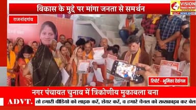 भाजपा प्रदेश अध्यक्ष ने जारी किया संकल्प पत्र,विकास के मुद्दे पर मांगा समर्थन #rjnnews