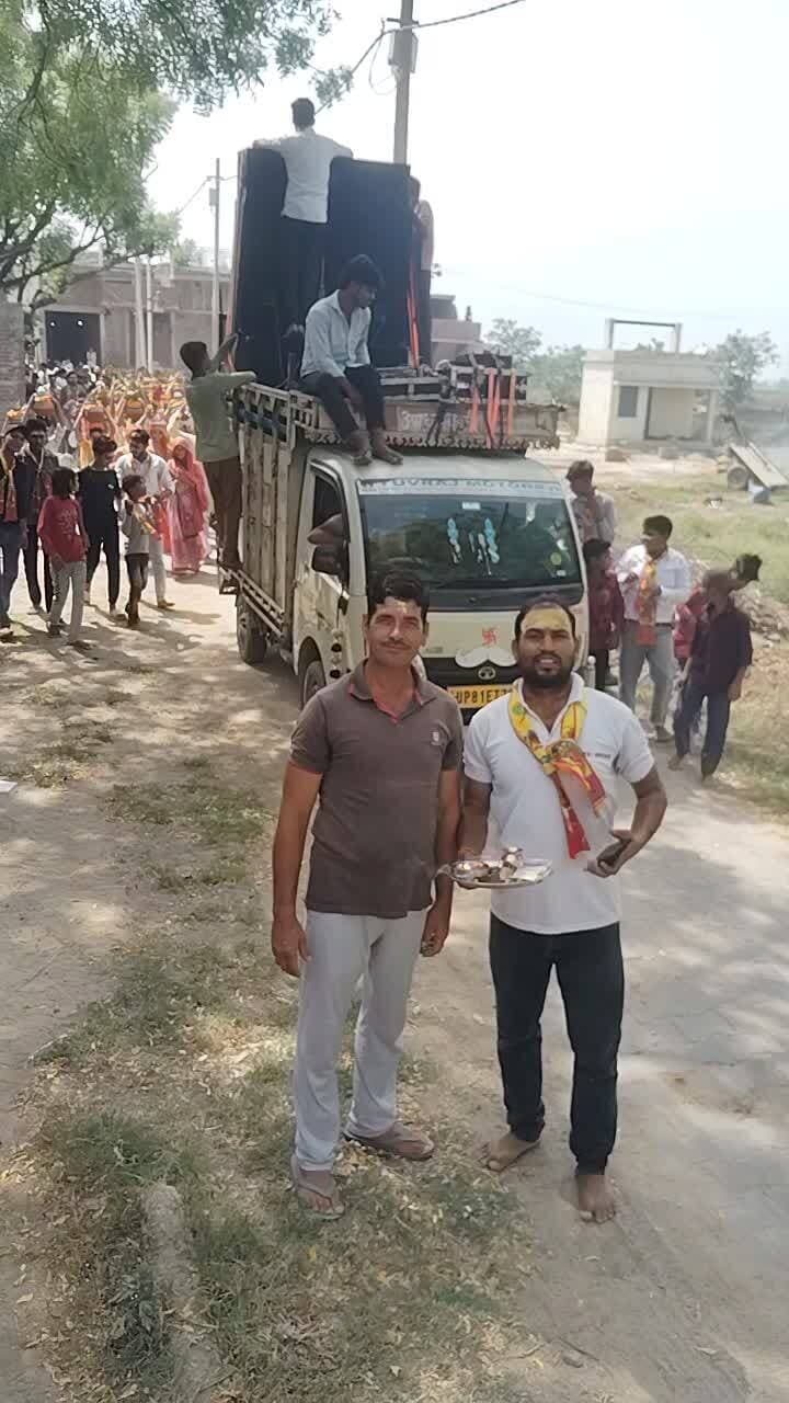 विघेपुर (चक्की )हाथरस
कलस यात्रा के साथ श्रीमद भागवत कथा सुरु.
कथा व्यास राधाशरण वृंदावन मथुरा परीक्षित श्रीमती रुक्मणि