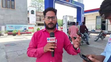 पार्ट 2 फर्जी फेक PYTM स्कैमरों का आतंक: रुद्रपुर समेत आसपास के पेट्रोल पंपों पर हजारों की ठगी --
#rudrapurcity #udhams...