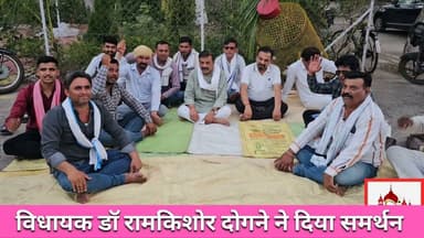 #wheatprocurement स्लॉट बुकिंग व्यवस्था से किसान परेशान, विधायक ने दिया समर्थन। #mp