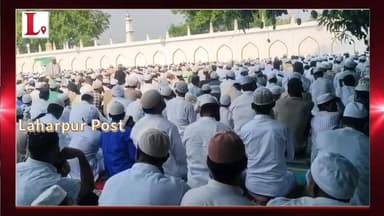 लहरपुर: ईद-उल-अजहा बकरीद का मुकद्दस त्योहार बड़ी अकीदत व एहतराम के साथ मनाया गया।
#laharpurpolice #laharpurpost #dmsitap...