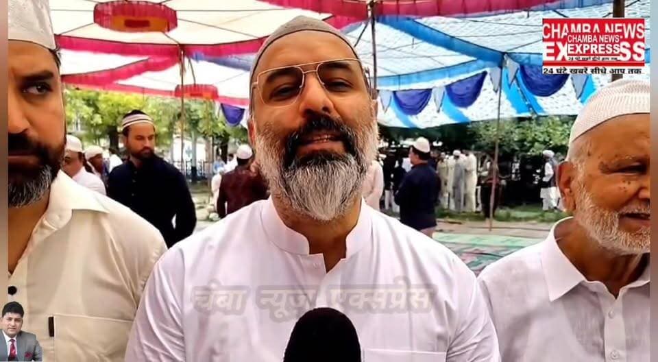 चम्बा के चौगान नंबर पांच में श्रद्धा और भाईचारे के साथ मनाई गई ईद-उल-अज़हा
#CMHP #spkhp #dcchamba #himachalpradesh #shi...