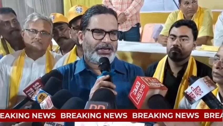 PK का तंज — “हरे गमछे की बात करने वाले भूल रहे हैं, उसी में उनके पिताजी भी रहे और वो खुद भी रहे हैं”
#PrashantKishor #P...