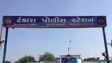 ટંકારા: ટંકારાના લજાઈ ખાતે કારખાનામાં ઝેરી દવા પી લેતા શ્રમિકનું મોત