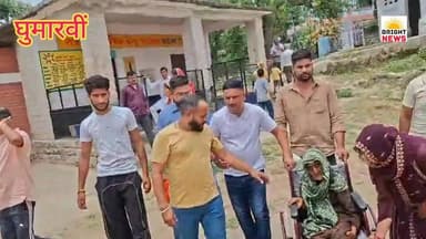 -#Bright_News_घुमारवीं-- कसारु पंचायत के वार्ड नंबर छः में 108 वर्षीय रूपा देवी ने किया मतदान...#देखिए...
#BrightNews #...