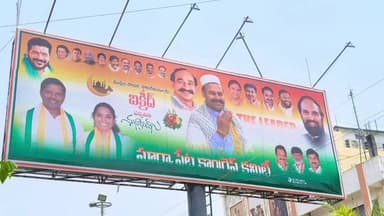 సూర్యాపేట: సూర్యాపేట కాంగ్రెస్ ఫ్లెక్సీల వివాదం: రగులుతున్న వర్గపోరు