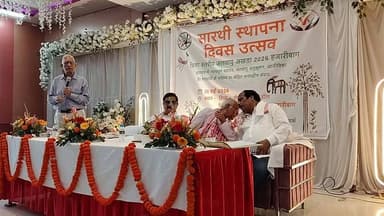 सारथी स्थापना दिवस उत्सव: जिला स्तरीय जलवायु अखड़ा 2026 हजारीबाग
#saarthi #jalwayu #viralpost #trendingpost #follower