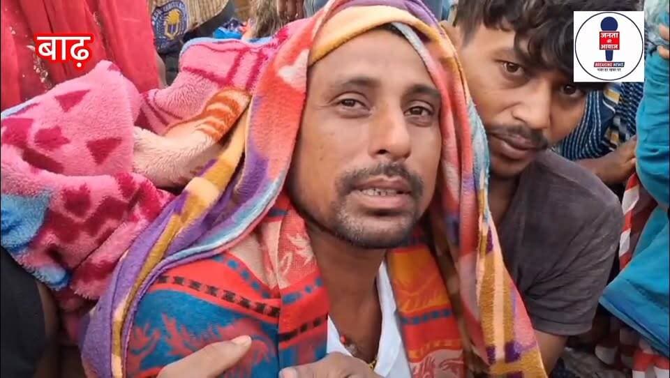 #बाढ़ के #उमानाथ में “बरगी डैम” जैसा हादसा,तेज हवाओं ने पलटी नाव,कई लापता. पूरा #जिलाप्रशासन और #जिलाधिकारी सहित तमाम आला...
